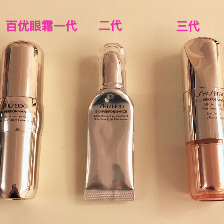 眼霜推荐14岁,2022年眼霜测评眼霜第一名