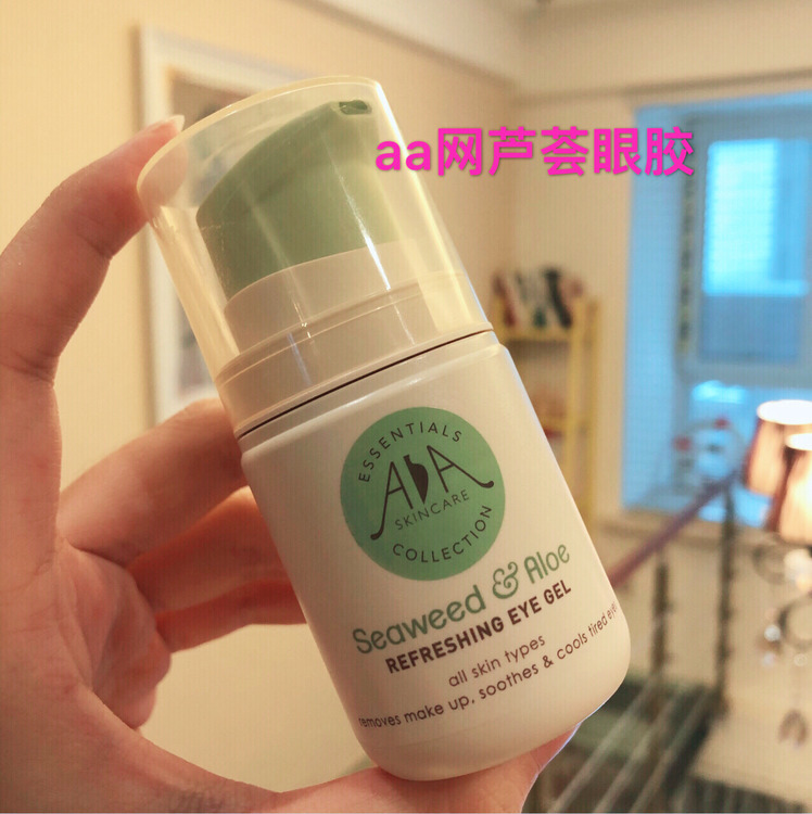 眼霜推荐14岁,2022年眼霜测评眼霜第一名