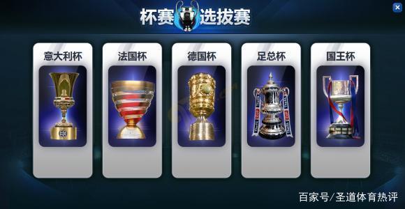 历史上国米有多辉煌,你知道以前的尤文图斯吗