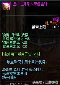 国庆礼包dnf多少钱,dnf国庆礼包2020买几套划算