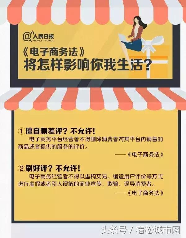 瀹挎澗浠ｈ喘,瀹挎澗闈犺氨浠ｈ喘