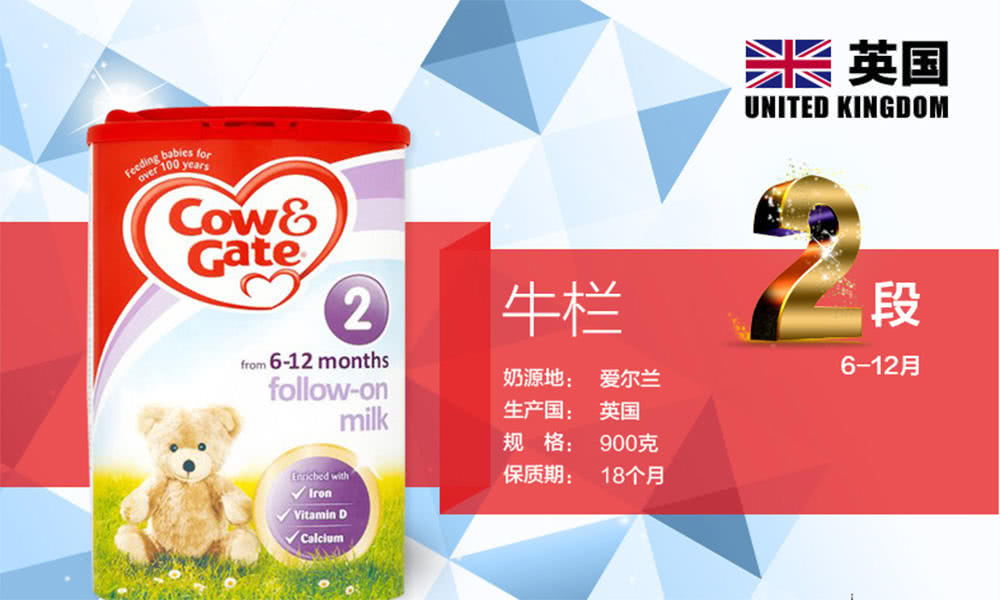 海外奶粉哪个性价比最高,进口奶粉哪个性价比最高儿童奶粉