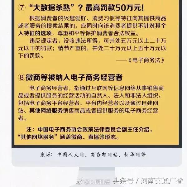 代购微商都要凉凉吗,微商代购新规