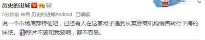 杭锅股份今天最新新闻,杭锅股份最新传闻