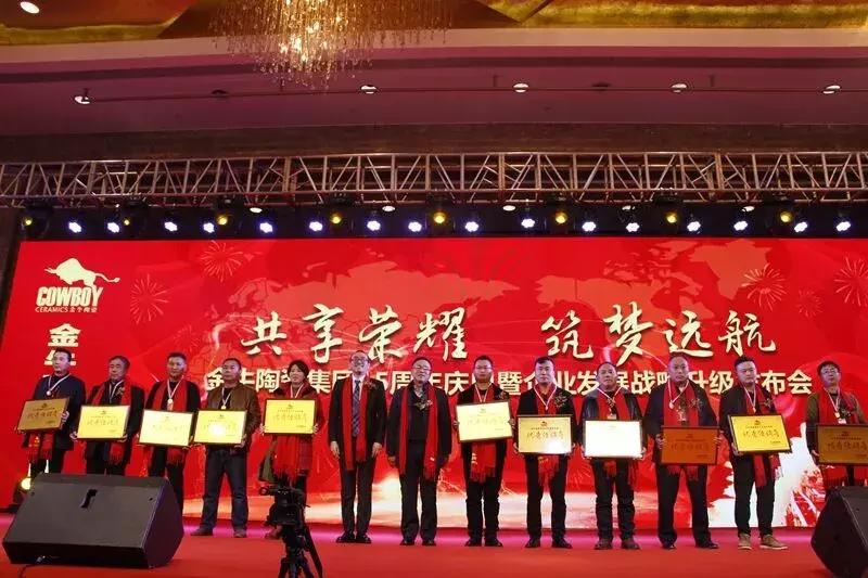 閲戠墰璧板嚭浜斿勾鍥板眬,姹熻タ閲戠墰闄剁摲鏈夐檺鍏徃