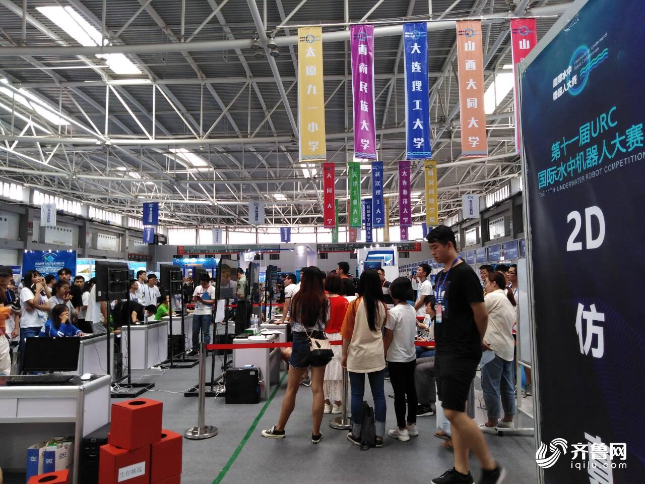 国际水下机器人大赛冠军青岛,青岛国际水下机器人大赛