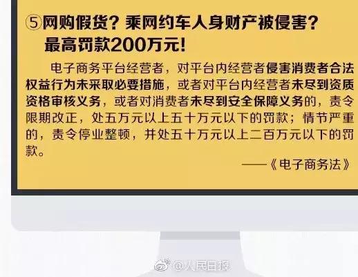 代购微商新政策,再见微商代购是真的吗
