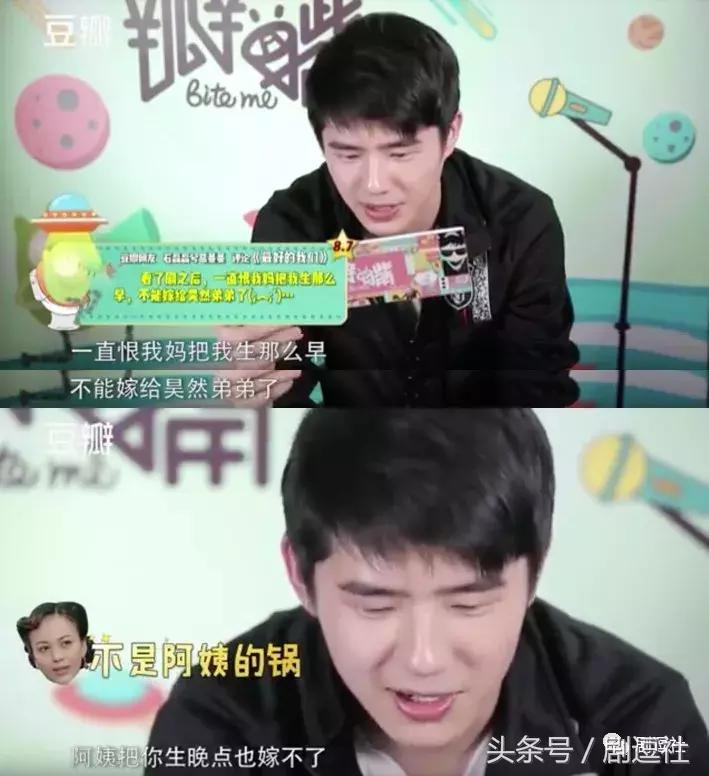 被问道第一次是什么时候，邓伦的回答真的很机智了！