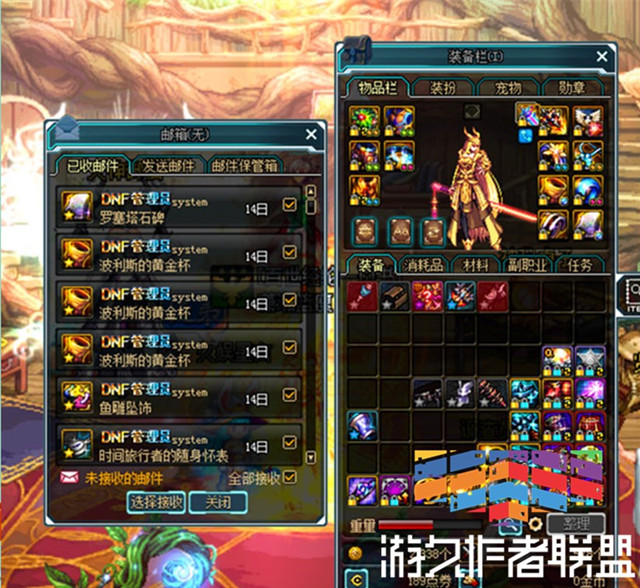 安图恩卢克重置日期,dnf卢克安图恩刷新时间