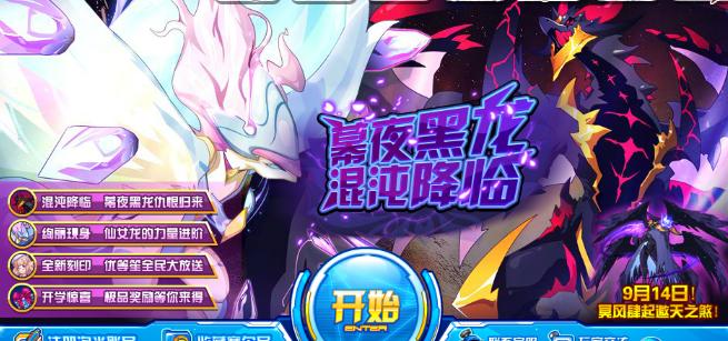 曾经的纯真欢乐天地，双人游戏其乐无穷，追忆4399小游戏