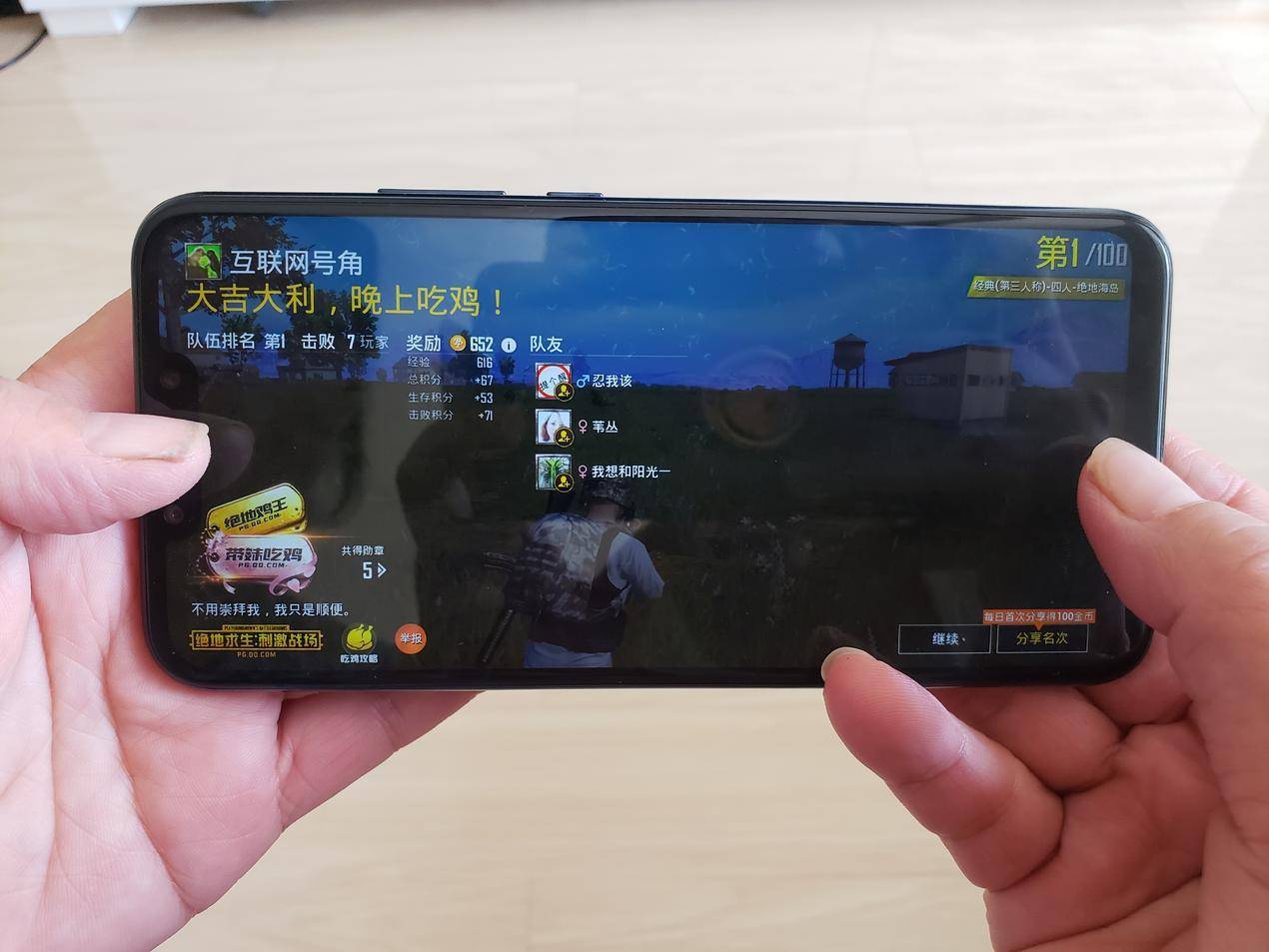 华为mate20lite是什么系统,华为mate20lite