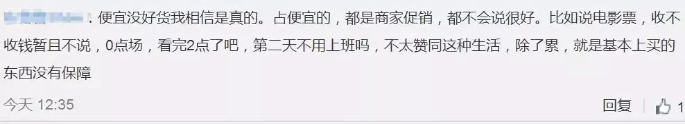 打折卡贴满一面墙！男子靠“捡便宜”省下全家80%生活费！评论亮了