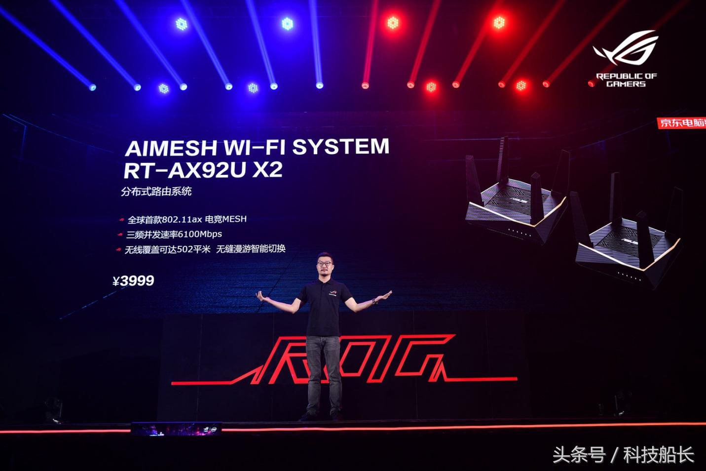 rog信仰盛会2018,rog信仰大会