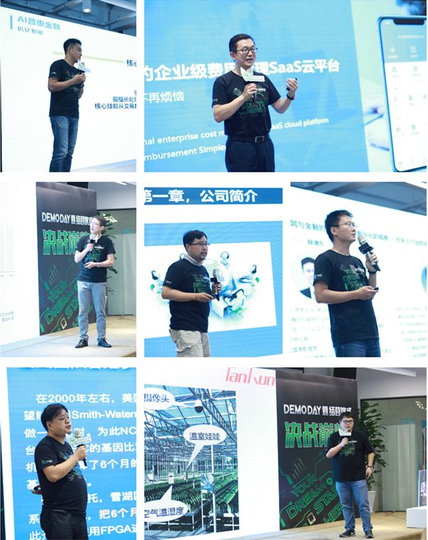 浦软创业营第八期,浦软创业营现状