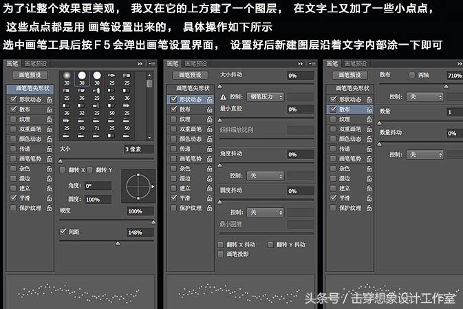 ps制作彩色渐变字体,ps制作渐变透明的图片