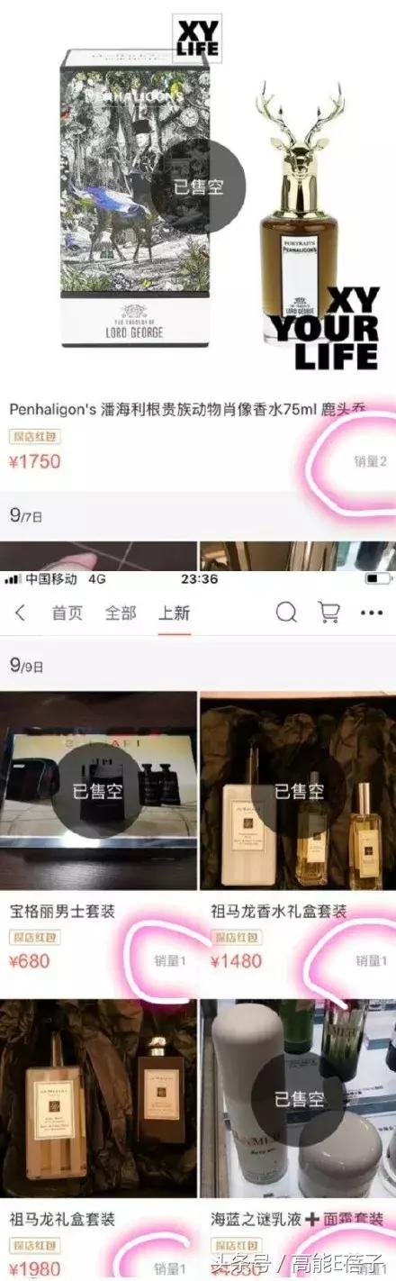 围观邓伦后援会的小学鸡平账水平后，我想给他们集资点智商