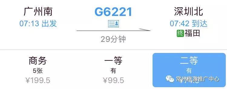 去香港高铁路线攻略,香港高铁便捷购票