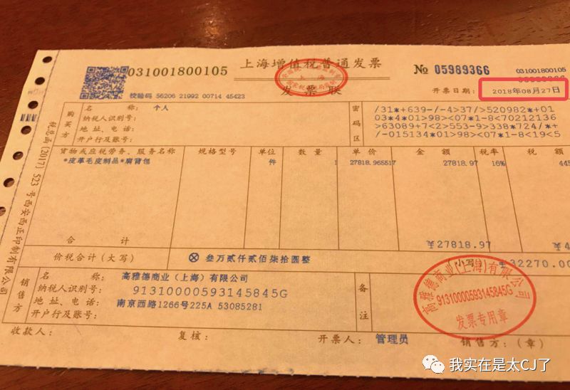 我也没想到邓伦后援会事件每天都还在发酵