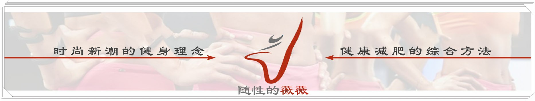 4个动作让你在家燃脂消灭脂肪,燃脂60分钟可以燃烧多少脂肪