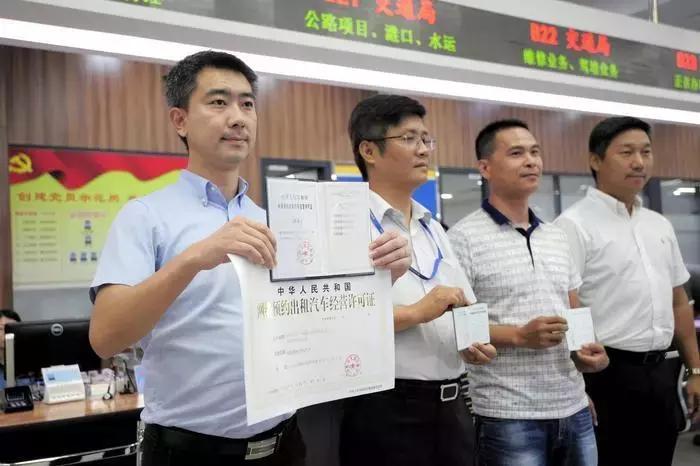 中山滴滴新政策合格车,滴滴人证合规认证在哪里预约