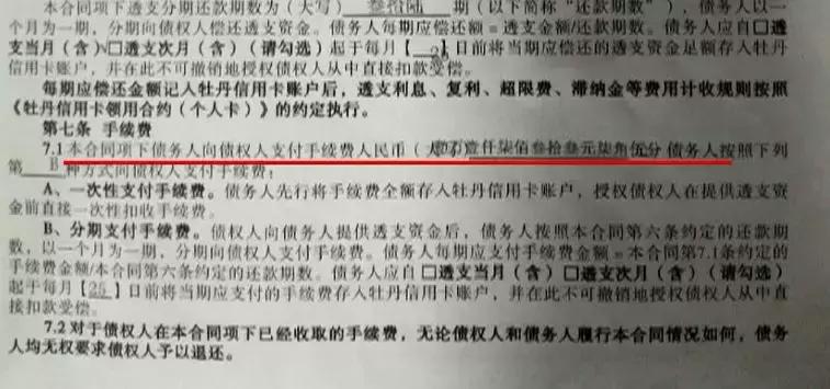 免息车贷有猫腻,24期免息车贷猫腻