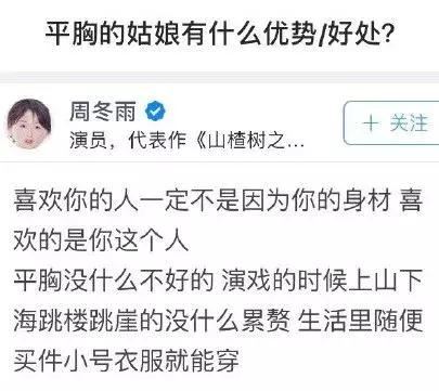 平胸妹子穿什么裙子好看,平胸穿什么类型的裙子更好看