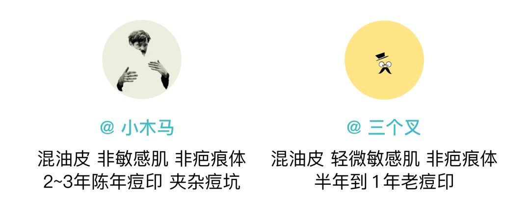 30天花80块去掉陈年老痘印到底有没有可能？