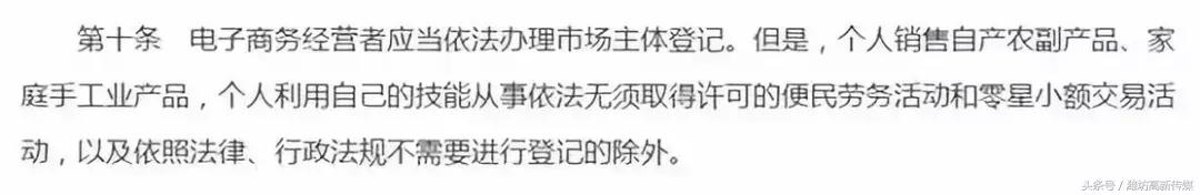 国家出手！这类生意被盯上了