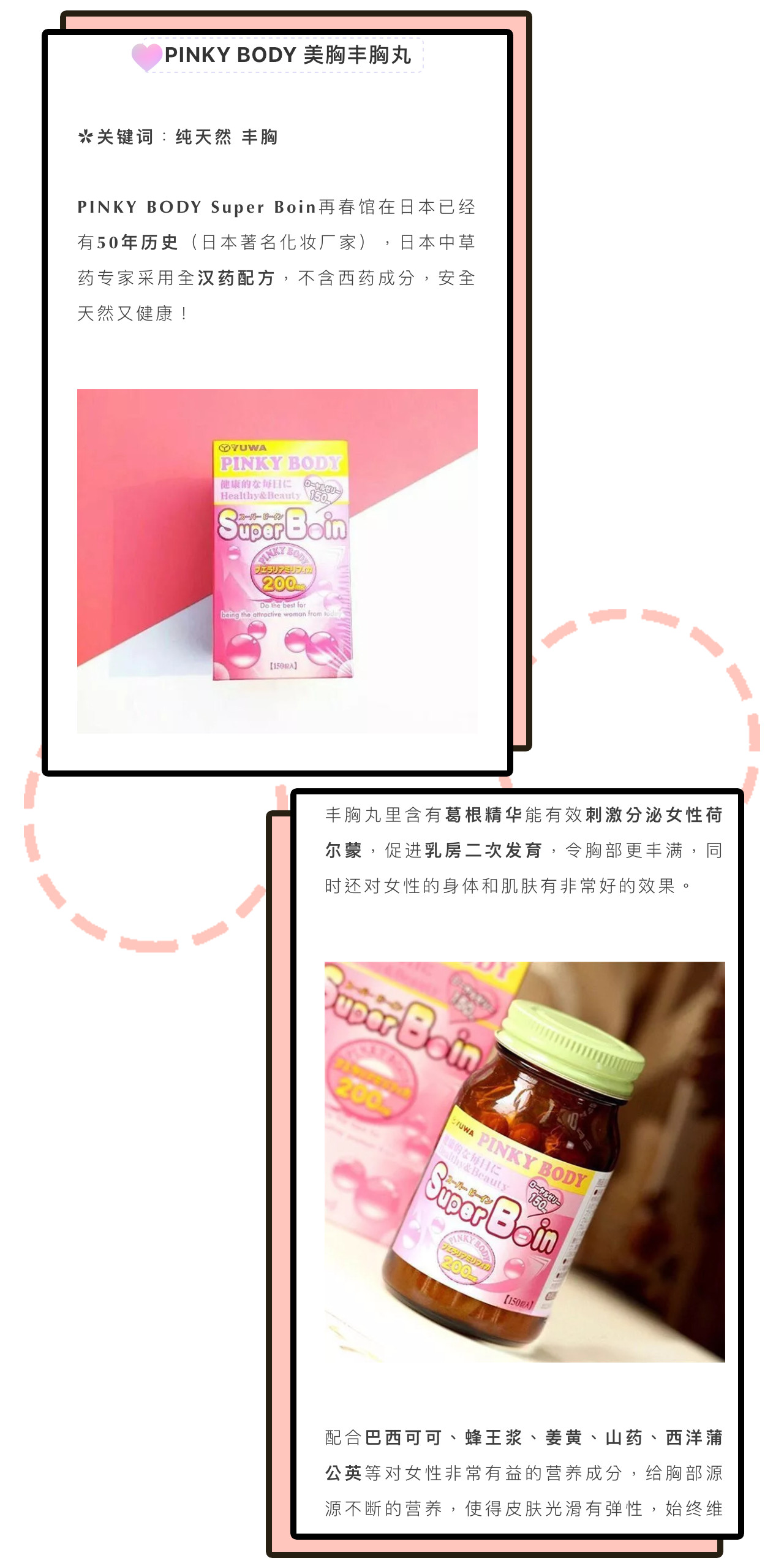 含有激素的丰胸霜的危害,丰胸霜危害大吗