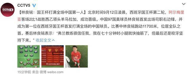 国足足球最新消息,央视报道中国足球小将