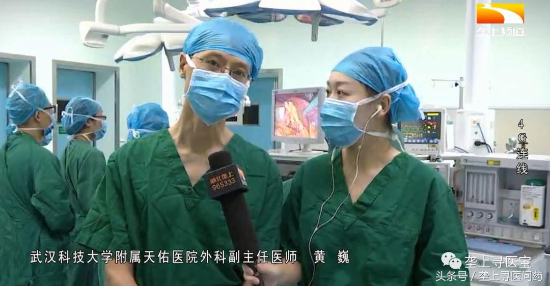 视觉盛宴!速来围观!现场直播腹腔镜胆囊切除术全过程!