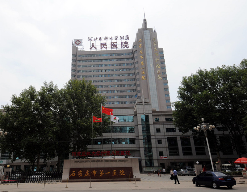 河北医科大学第二医院医生招聘,河北医科大学附属医院招聘信息