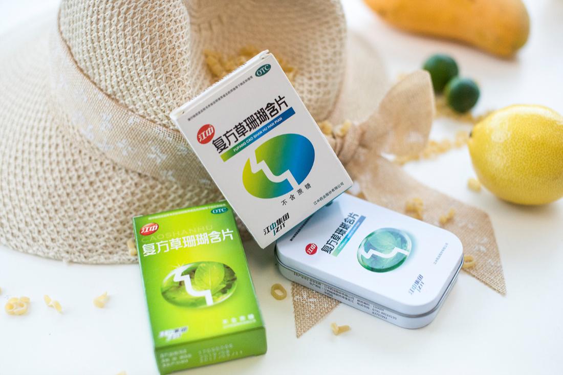 江中牌消食片和江中健胃消食片,为什么江中牌健胃消食片这么好吃