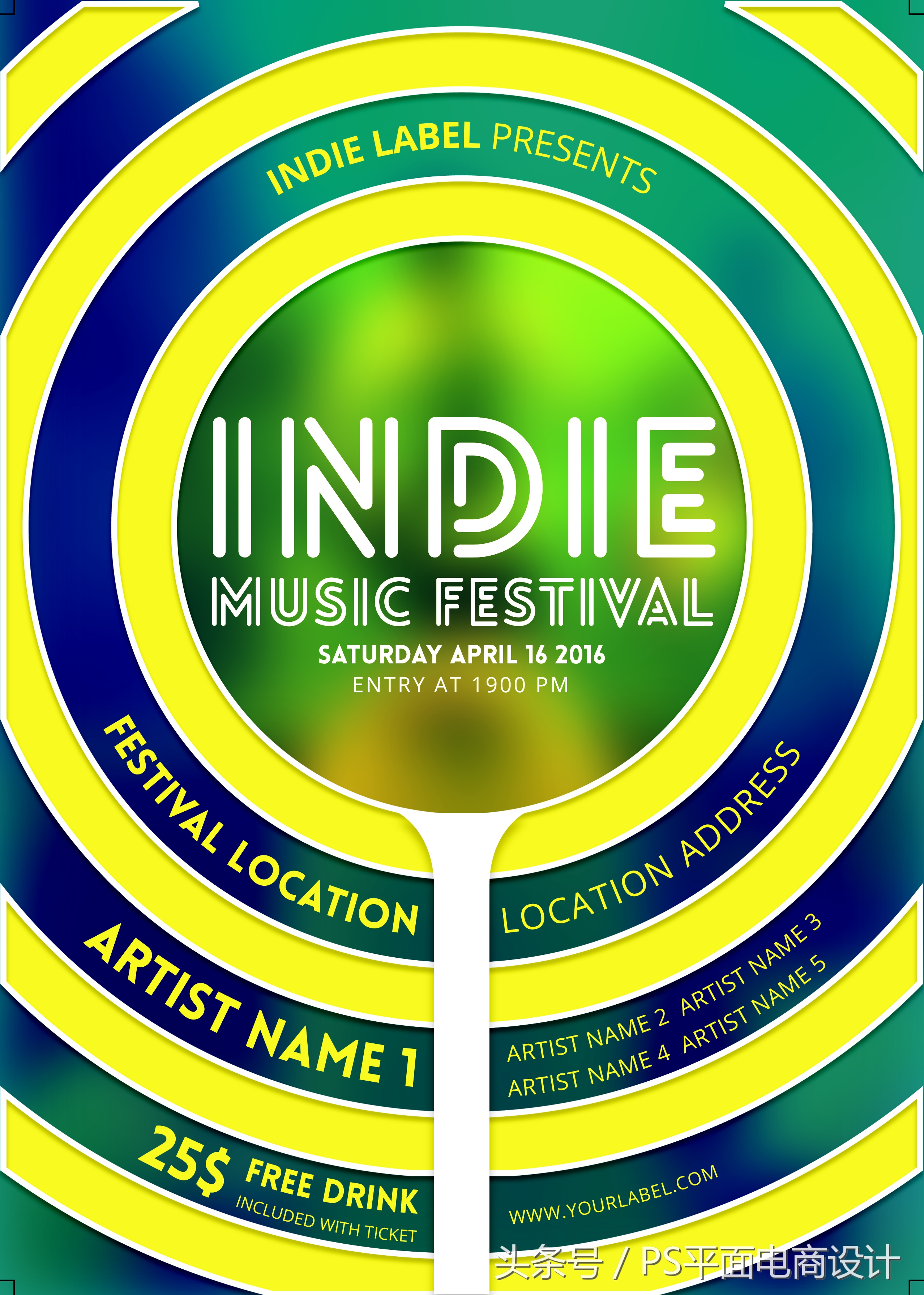 64款梦幻绚丽时尚音乐宣传海报PSD源文件模版包含字体打包*载下**