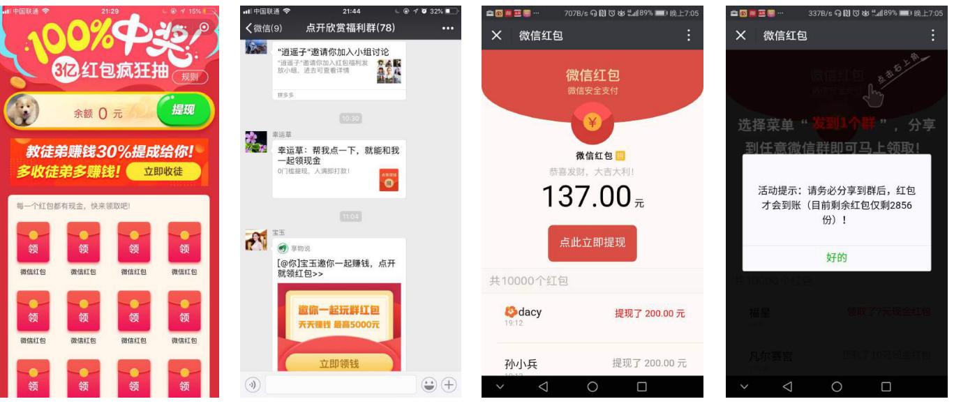 社交电商运营技巧和方法,社交电商运营秘诀