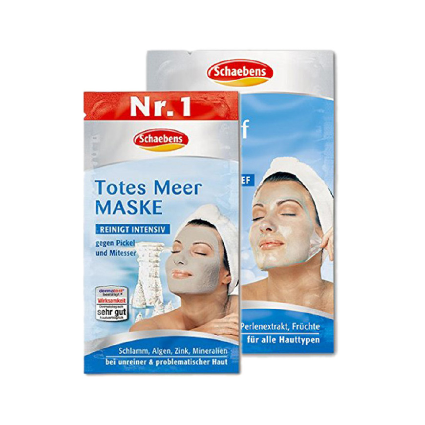 清洁面膜推荐祛黑头收缩毛孔平价,去黑头粉刺的美白清洁面膜