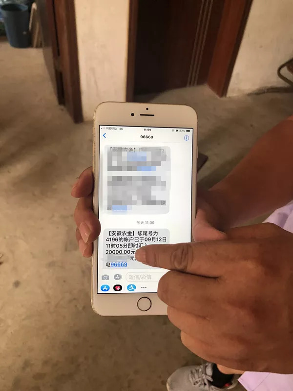 岳西县法院悬赏执行,岳西第五批老赖