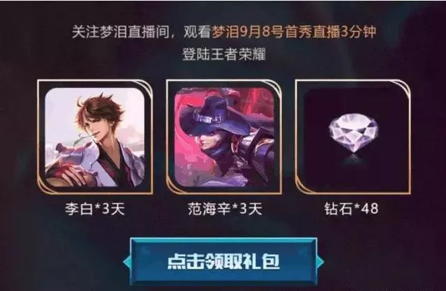 周报丨YY粉丝嘉年华9.22登陆沈阳，斗鱼吃鸡游戏开启弹幕交互玩法