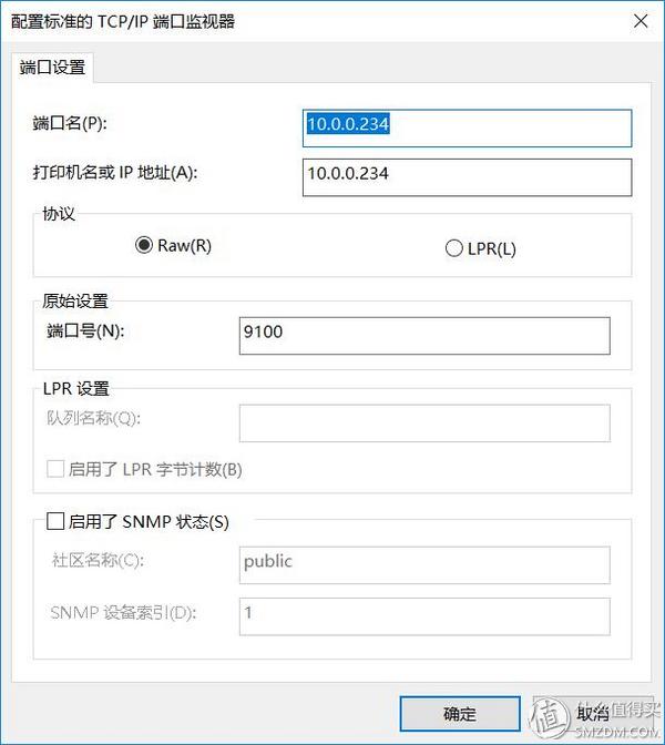 ttlink打印服务器密码,tplink网络打印机服务器