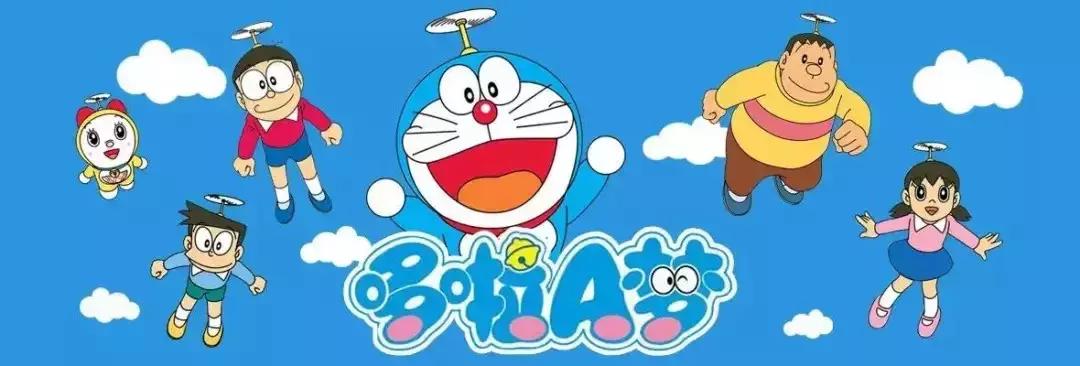 他陪我们长大，我们陪他变老！还记得你儿时最喜欢哪部动画片么