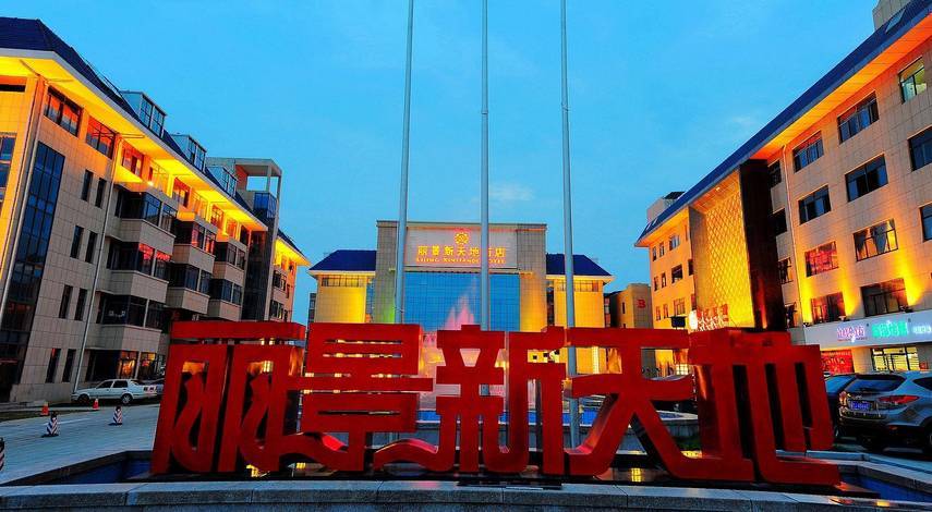 安泰口碑怎么样,安泰酒店特色