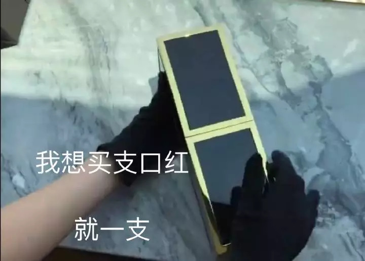 tf新品口红包装,tf口红electriccherry