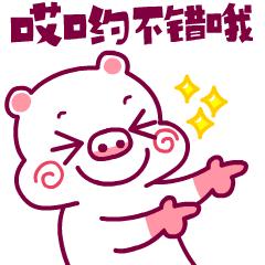 地铁十号线二期最新进展：双流机场T2直达新津