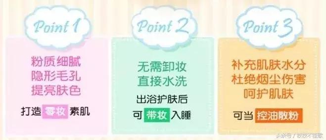 可以不用卸妆的素颜神器,持久不脱妆伪素颜神器