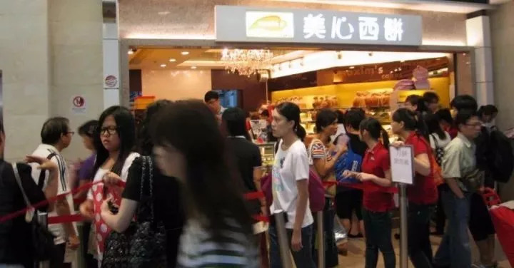 唯一愿意自己花钱买的月饼，掰开就流心，稍不留神就溢出，只在香港制造的美心月饼