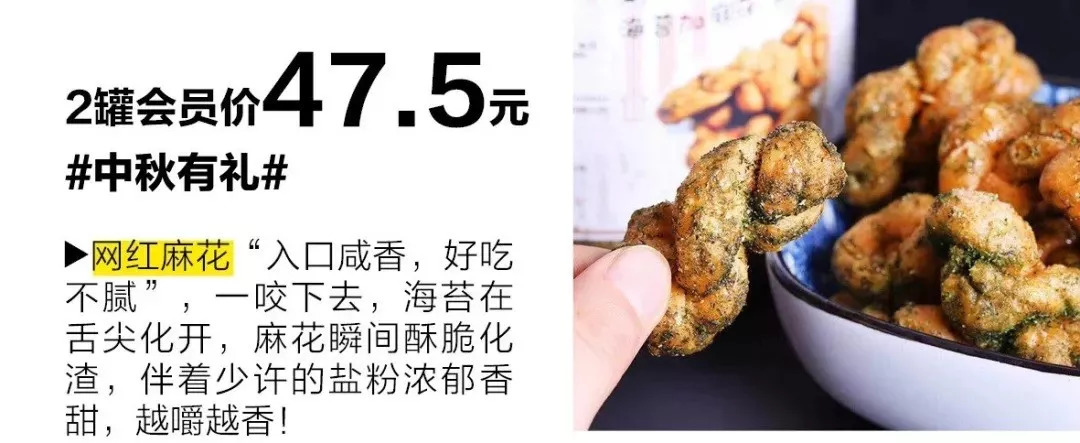 唯一愿意自己花钱买的月饼，掰开就流心，稍不留神就溢出，只在香港制造的美心月饼