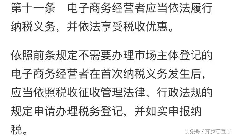 微商代购最新政策,代购微商被整治