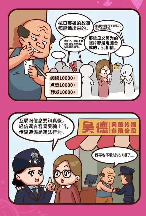 妇联网络安全知识 (妇联网络安全)