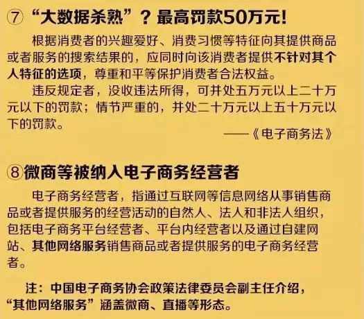 朋友圈里微商和代购,朋友圈里的微商和代购