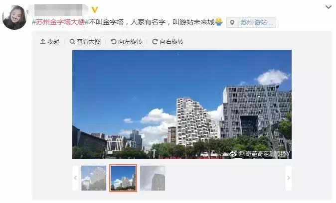 外国金字塔大楼,中国的金字塔大楼